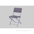 Rattan Design Folding Chair